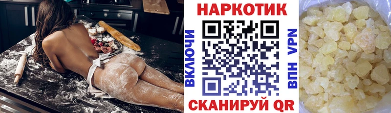 Купить Щёлкино ГАШИШ  COCAIN  APVP  Марихуана  Меф мяу мяу 
