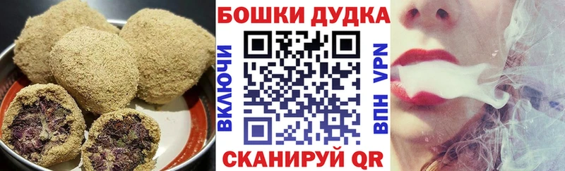 дарнет шоп  Щёлкино  Еда ТГК конопля 