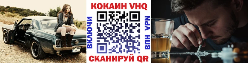 купить наркоту Щёлкино Cocaine Боливия