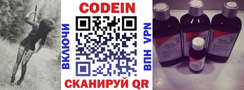 кракен ССЫЛКА  Щёлкино  Кодеиновый сироп Lean Purple Drank 