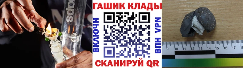 ГАШИШ ice o lator  Щёлкино 