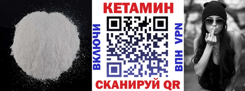 kraken онион  хочу   Щёлкино  КЕТАМИН ketamine 