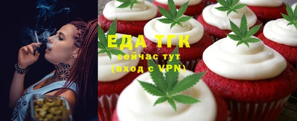 трава Новокубанск