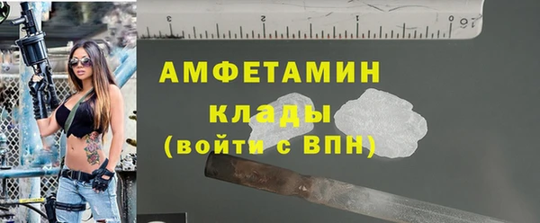 трава Новокубанск