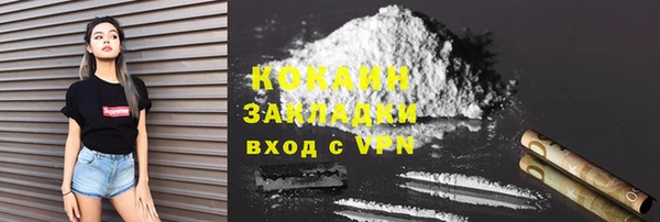 героин Новозыбков