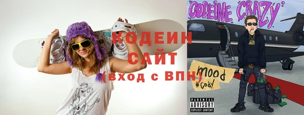 трава Новокубанск