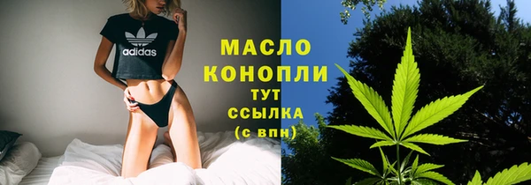 трава Новокубанск