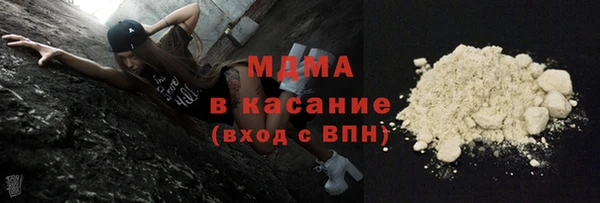 mdma Новодвинск