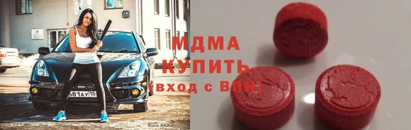 трава Новокубанск