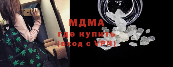 mdma Новодвинск