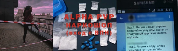 героин Новозыбков