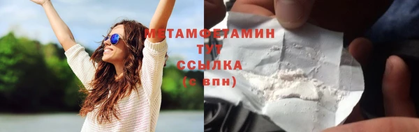 mdma Новодвинск