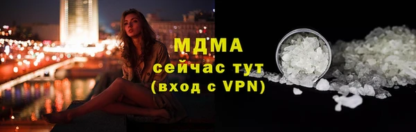 трава Новокубанск
