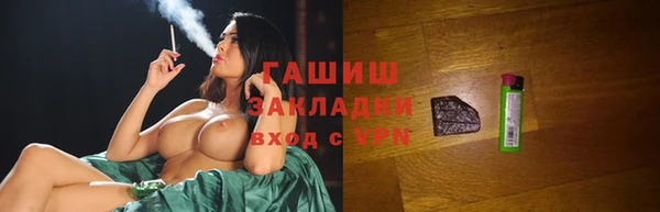 трава Новокубанск