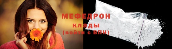 трава Новокубанск