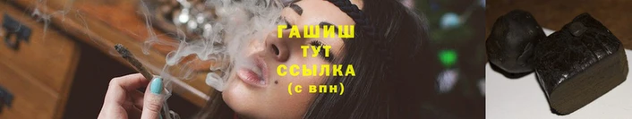героин Новозыбков
