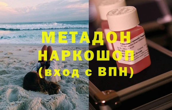 mdma Новодвинск