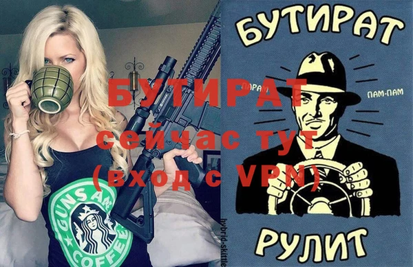 трава Новокубанск