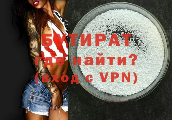 трава Новокубанск