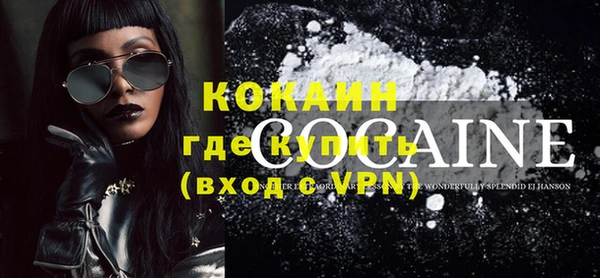 трава Новокубанск