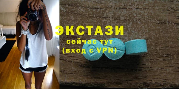 героин Новозыбков