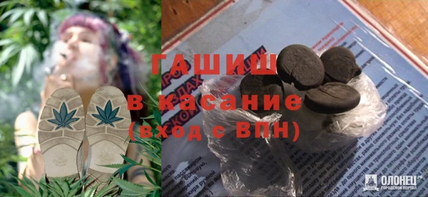 первитин Нефтекумск