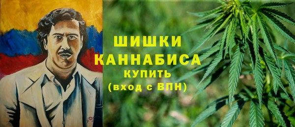 героин Новозыбков