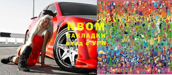 героин Новозыбков
