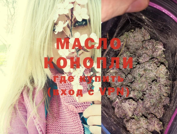 mdma Новодвинск