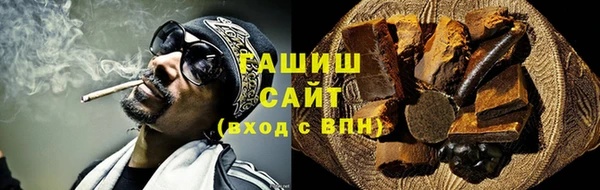 героин Новозыбков
