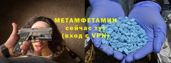 трава Новокубанск
