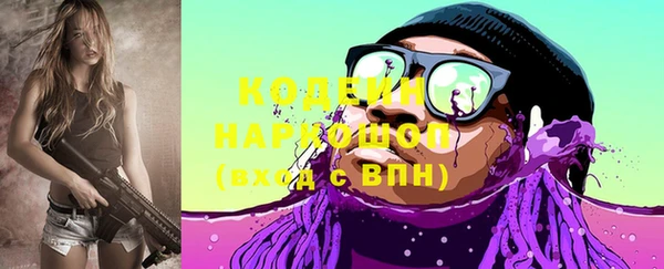 героин Новозыбков