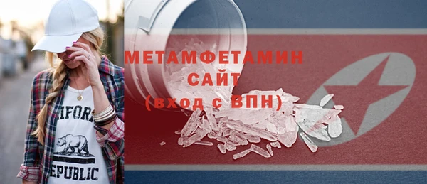 героин Новозыбков