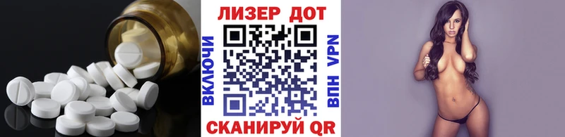 Лсд 25 экстази ecstasy  Щёлкино 