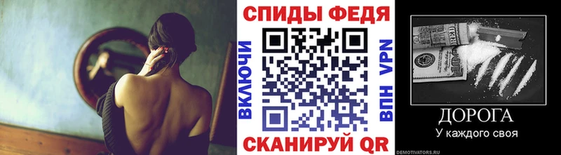 МЕТАМФЕТАМИН Methamphetamine  как найти   Щёлкино 