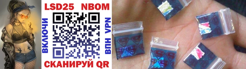 где продают OMG Марки N-bome 1,5мг Щёлкино