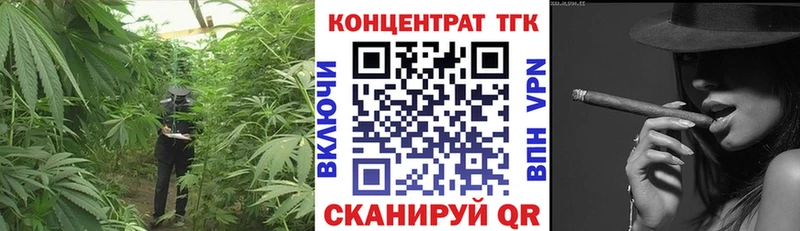 магазин наркотиков Щёлкино Дистиллят ТГК концентрат